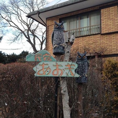 Minshuku Aoki Hotel Karuizawa Buitenkant foto