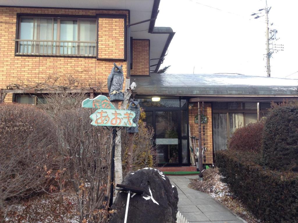 Minshuku Aoki Hotel Karuizawa Buitenkant foto